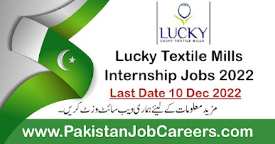 Lucky Textiles Mills Limited Winter Internship Jobs Announced 2023 For Engineers, Administration & Finance Latest