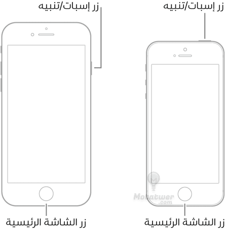 فرض إعادة تشغيل iPhone 6s