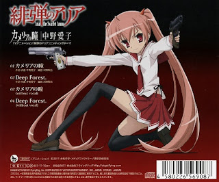 Hidan no aria ED Single - Camellia no Hitomi