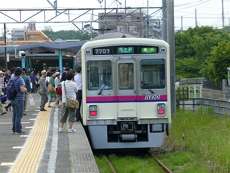 急行南大沢行き7000系