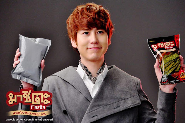 kyuhyun CF 9