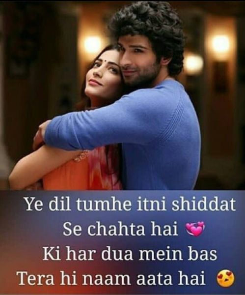 Love-shayari-in-english