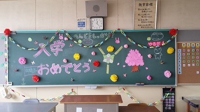 北海道 登別市立緑陽中学校 平成２８年度入学式