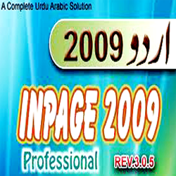 Download Urdu InPage 2009 Professional Free