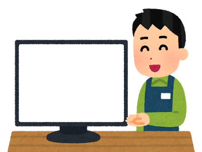 【人気ダウンロード！】 接客　イラスト 134812-接客 イラスト フリー 素材