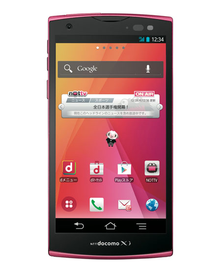 ドコモ、ARROWS V（F-04E）にAndroid 4.2アップデートを提供開始