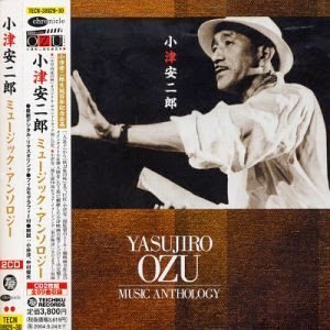http://para-todas-as-coisas.blogspot.com.es/2012/05/yasujiro-ozu-music-anthology.html