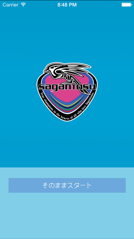 Jリーグのクラブ初のスマホアプリが サガン鳥栖 から登場 サガン鳥栖公式アプリ配信中 Gapsis