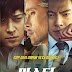 Movie/Film Korea Master Subtitle Indonesia