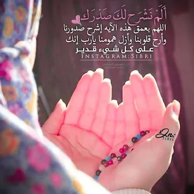 خلفيات دينية للموبايل للنساء بأعلى جودة HD