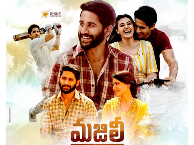 Majili telugu movie review and cast 