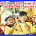 Bihar Board 10th Result 2023: Latest Updates and Expected Date" | बिहार बोर्ड मैट्रिक रिजल्ट 2023 तारिख 