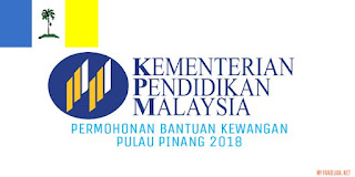 Permohonan Bantuan Kewangan Pendidikan Pulau Pinang 2018 Online