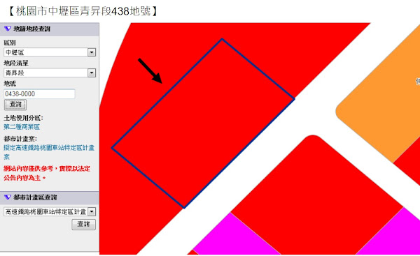 法拍屋｜0424布拉格站前之星.青埔商辦｜近A18/IKEA