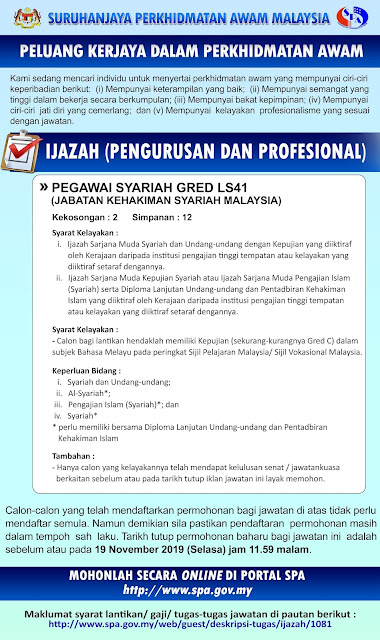 Jawatan Kosong Jabatan Kehakiman Syariah Malaysia 2019