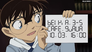 名探偵コナンアニメ 第1077話 黒ずくめの謀略 狩り | Detective Conan Episode 1077