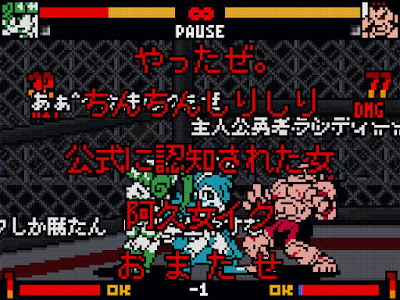 Studios Fighters Climax Champions Game Screenshot 4