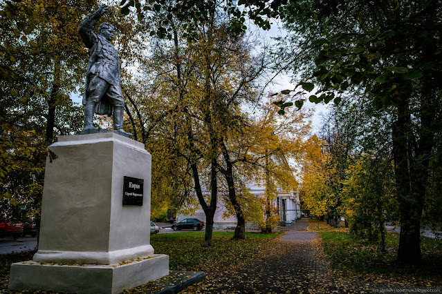 Памятник Кирову под осенними деревьями