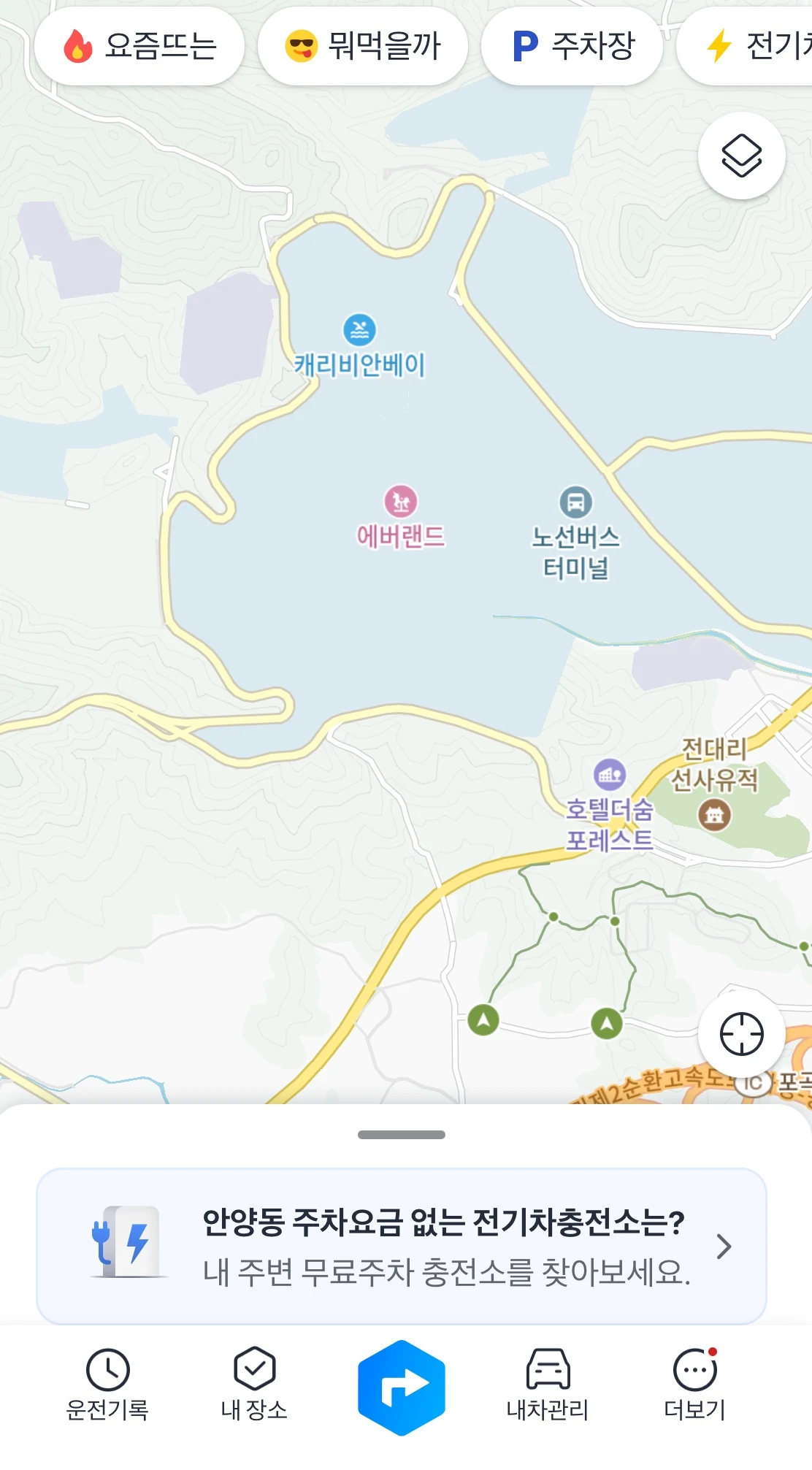 에버랜드 발레 주차 예약 방법