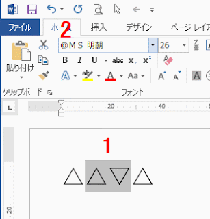 先頭に半角の「@」（アットマーク）を入力