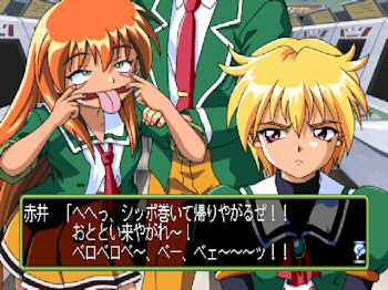 aminkom.blogspot.com - Free Download Games Tokimeki Memorial 2