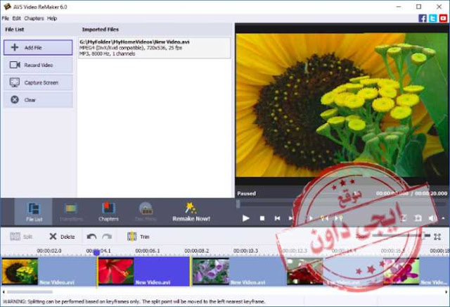 تحميل برنامج AVS Video ReMaker لتحرير الفيديو مجانا 2020