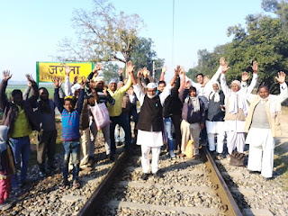 जौनपुर: जज सिंह अन्ना के नेतृत्व में रेल रोको आंदोलन 15 को  | #NayaSaveraNetwork