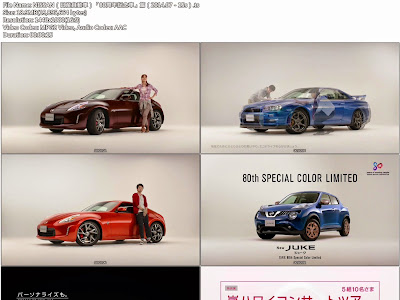 ++ 50 ++ 車 cm 2014 186267-車 cm 2021