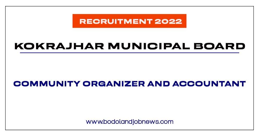KOKRAJHAR MUNICIPAL BOARD RECRUITMENT 2022: COMMUNITY ORGANIZER AND ACCOUNTANT VACANCY