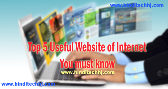  top 5 most useful website of internet