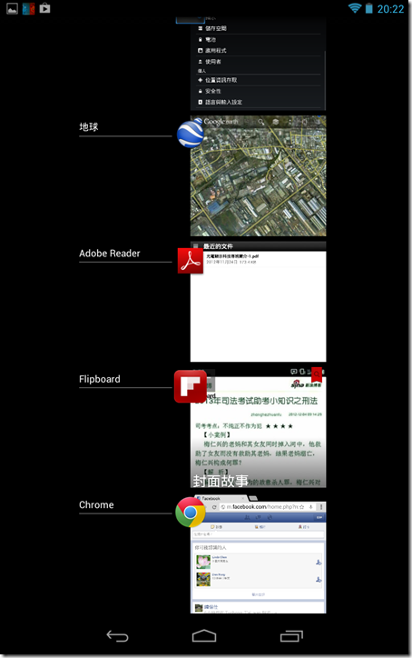 Screenshot_2012-12-16-20-22-52