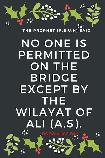 Sayings About Imam Ali (A.S) From Prophet (P.B.U.H)