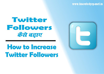 How to increase twitter followers Twitter