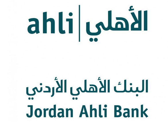 رقم البنك الأهلي الأردني خدمة العملاء واتساب الاردن 2023