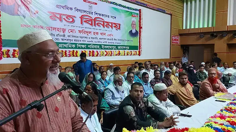 স্মার্ট নাগরিক গড়তে শিক্ষকদের আগে স্মার্ট হতে হবে