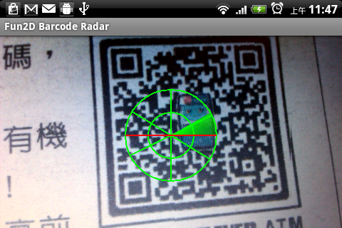 Qr Code Applications Qr Code Chinatrust 7 11 Lucky Draw Event