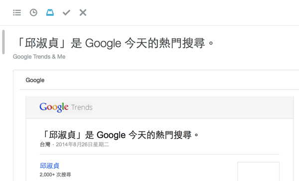 螢幕截圖 2014 08 26 22 27 22