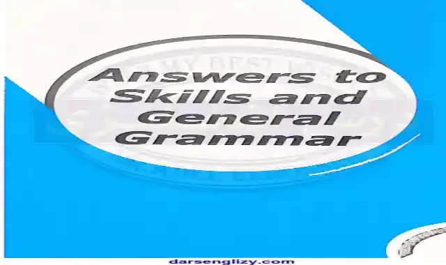 اجابات بوكليت مهارات جيم Gem للصف الاول الثانوى ترم اول كاملا 2021 من موقع درس انجليزى