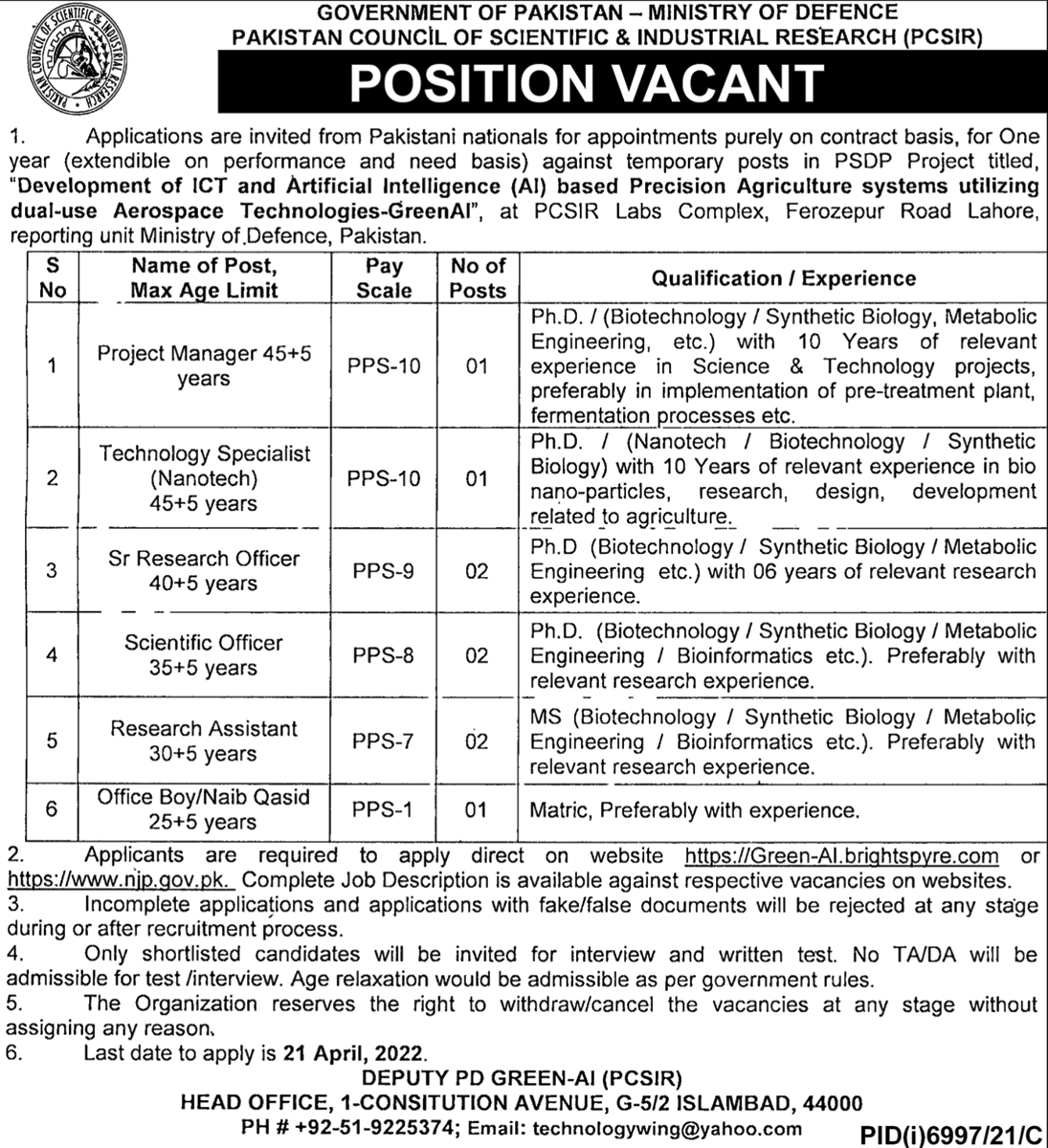 Pakistan Council of Scientific and Industrial Research PCSIR Management Jobs Islamabad 2022