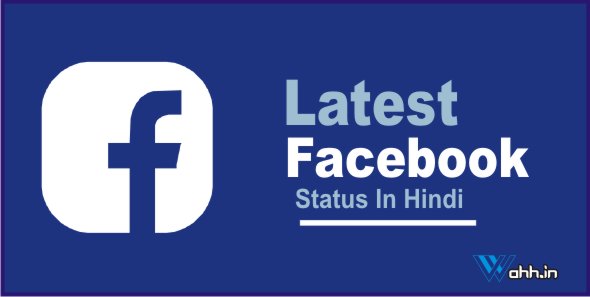 Latest  Status For Facebook