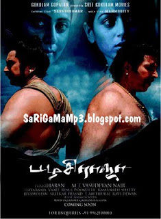 Pazhassi Raja (2009) Tamil Movie Mp3 Songs