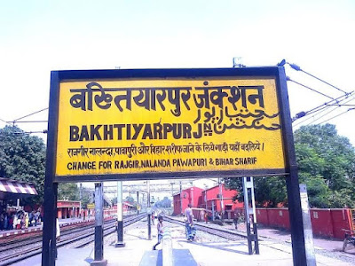 bakhtiyaarpur
