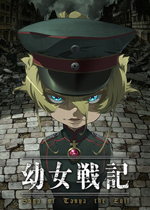 Youjo Senki [12/12] [HDL] [Sub Español/Audio Latino] [MEGA]