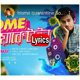 Tiner Chale Kaak Song Lyrics (Home Quarantine Song)