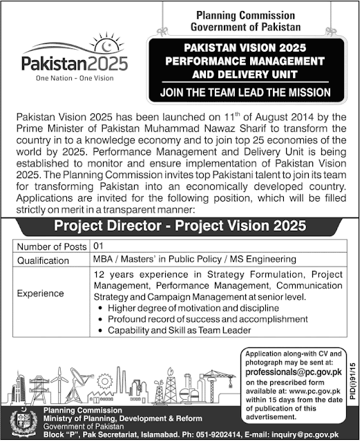 Job Opening of Project Director - Project Vision 2025