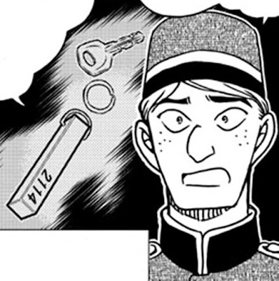 名探偵コナン 漫画 1095話ネタバレ ホテル連続爆破事件 Detective Conan Chapter 1095