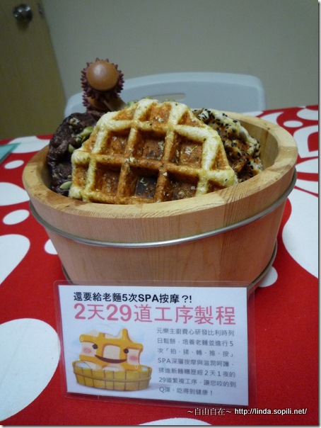 元樂比利時鬆餅製作程序