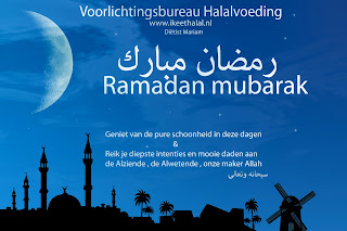 صور رمضان مبارك كريم - مسجات بمناسبة رمضان - رسائل تهنئة دينية