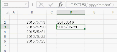 表示形式を"yyyy/mm/dd"に変更