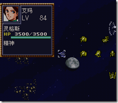 WGF第四次0.98漢化版101